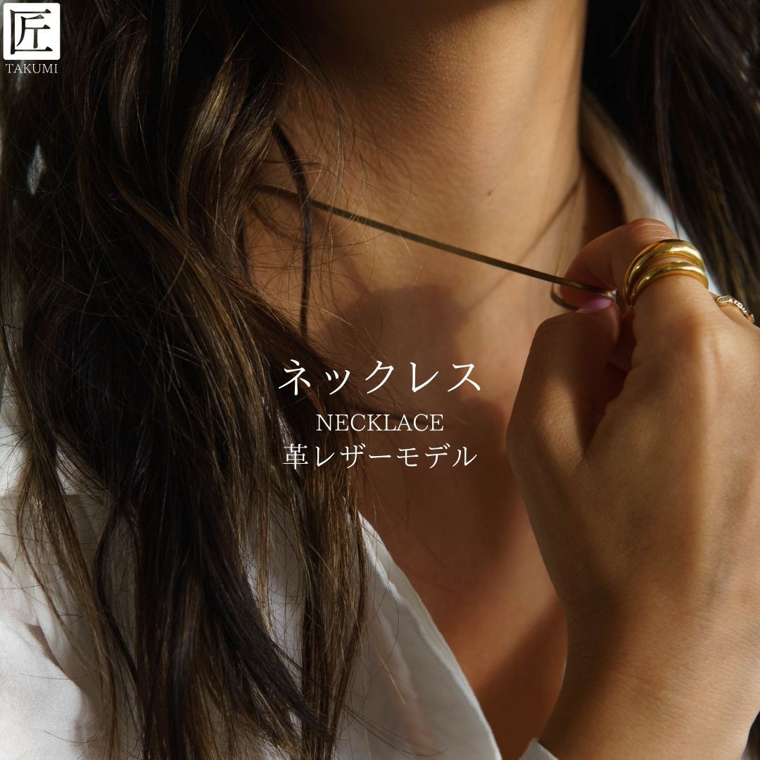 ネックレス 紐 だけ 錆びないネックレス つけっぱなしネックレス 付けっぱなしネックレス ネックレスチェーン 黒紐ネックレス