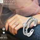 [TAKUMI]ピタリング 指輪 フリーサイズ リング 重ねづけ風 星座 星 シルバーリング 月 メンズ レディース 2連 ピンキーリング ダイヤモンド 可愛い おしゃれ かわいい シンプル 錆びない ホワイトデー