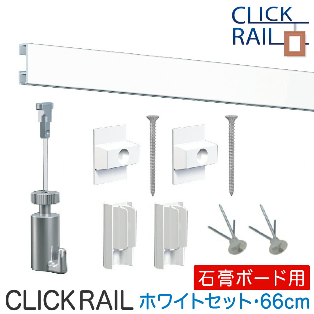 《メール便対応　代引き不可》 ピクチャーレールC-11型専用ランナー 【No.3315-B ブロンズ　(壁面用)　後入れタイプ】