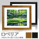 高級木製デッサン額【ロベリア】小全紙・デッサン額額天然木 額縁(がくぶち) 10P01Oct16