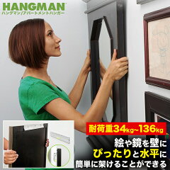 https://thumbnail.image.rakuten.co.jp/@0_mall/takumi-kyoto/cabinet/04158787/05439554/hangman01hv-syu.jpg