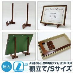 https://thumbnail.image.rakuten.co.jp/@0_mall/takumi-kyoto/cabinet/04188257/2200_1_shou-a.jpg