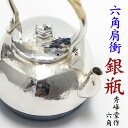 yzr@ yG@ZpՁ@r@0.9L@5@z Sr E@`H|i syu2tetubin S Iron kettle