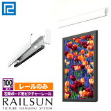 йѥܡѥ졼ΤߡRAILSUN 졼Τ 100cmWR-100ԥ㡼졼Τ  