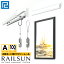 RAILSUN 졼륵ԥ㡼졼 åȡ1m(100cm)йѥܡѥ졼AåȡWRS-100A롼׼FIT磻䡼ճߥ졼롡ƥꥢߡǥץ쥤