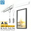 RAILSUN 졼륵ԥ㡼졼 åȡ65cmйѥܡѥ졼AåȡWRS-65A롼׼FIT磻䡼ճߥ졼롡ƥꥢߡǥץ쥤