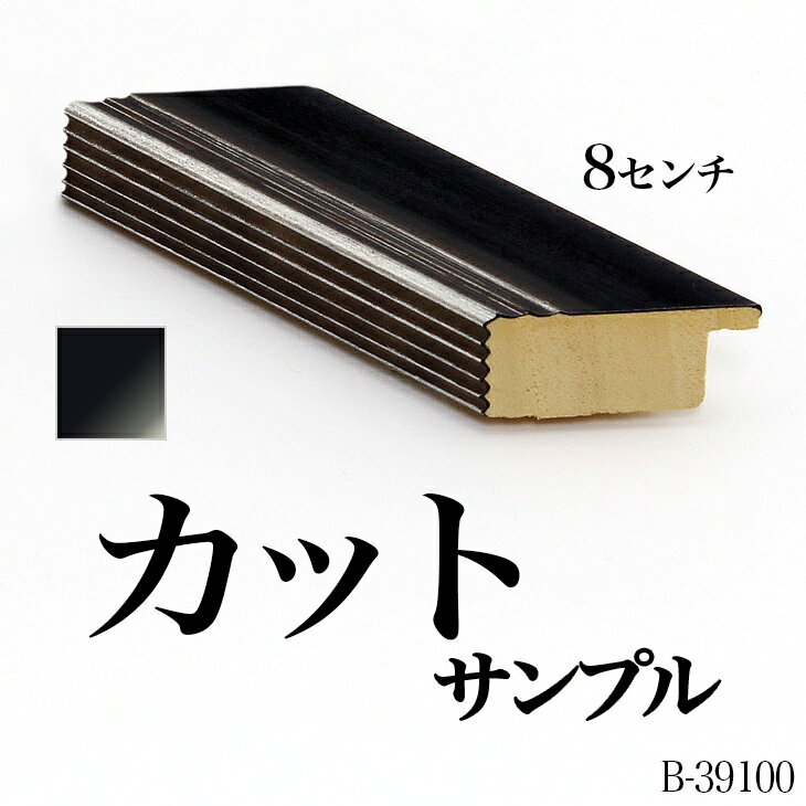 ȳ۱ԡ㤨֥ߥ顼 ⡼ǥ󥰡B-39100 /B󥯥ץ 8cmפβǤʤ165ߤˤʤޤ