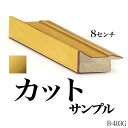 商品説明 色 金 材質 木製 納期 3&#12316;7日 ※お急ぎの場合は、当店の方に在庫状況をご確認いただきますようお願い致します。 ※画像と実際の商品とで、色が若干異なる場合がございますのでご了承くださいませ。