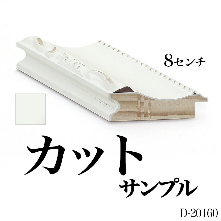 ȳ۱ԡ㤨֥ߥ顼 ⡼ǥ󥰡D-20160 D󥯥ץ 8cmפβǤʤ165ߤˤʤޤ