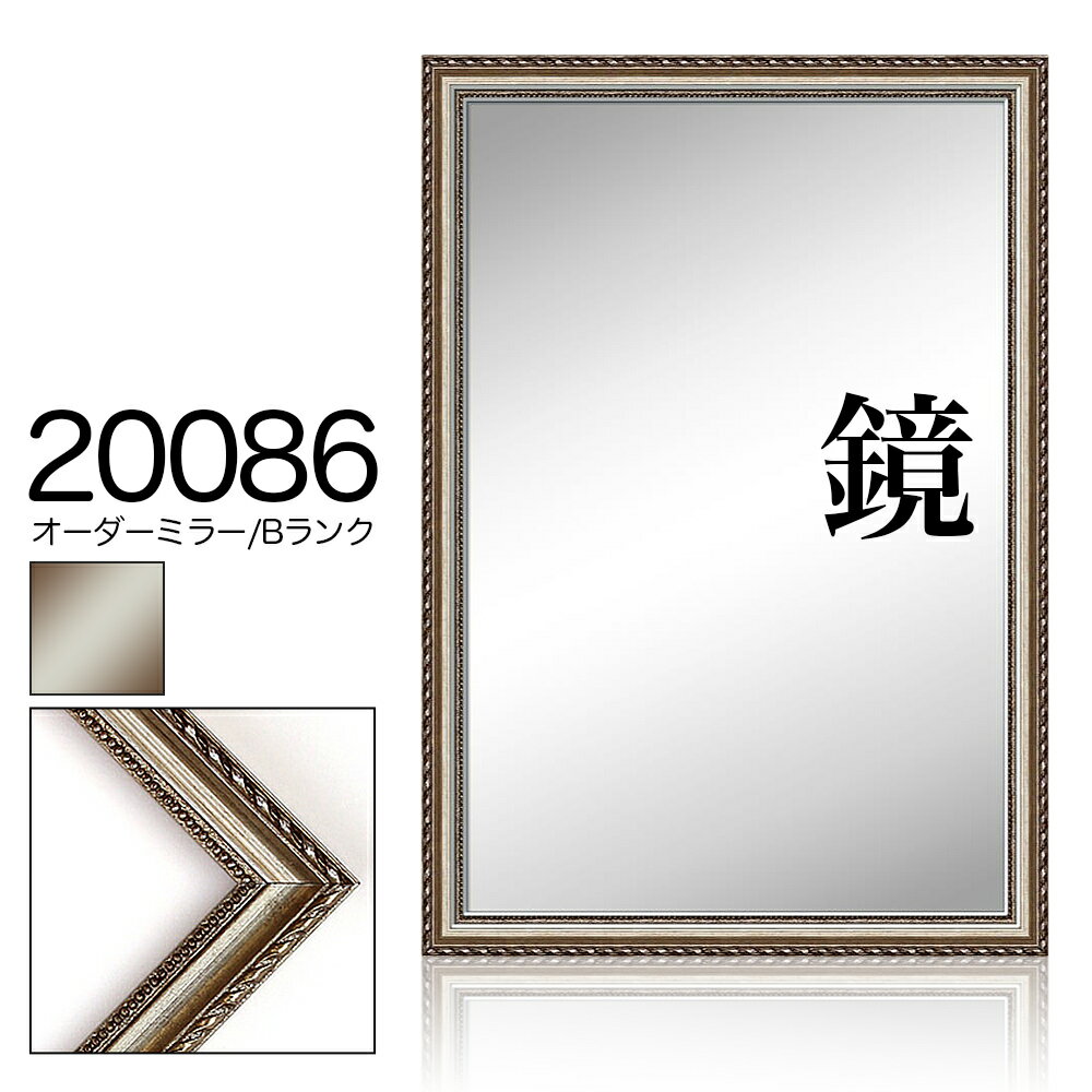 ߥ顼 ⡼ǥ󥰡B-20086 B󥯳۱ˡ ġܲη 1201〜1300mmޤ