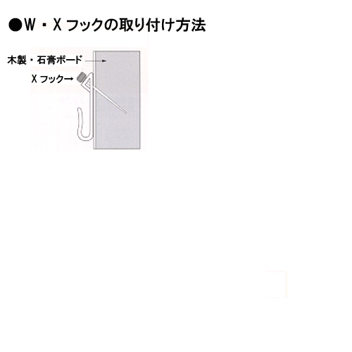 [メール便対応]額吊　金具　ホワイト X フック 小　1本針【No.4053-W　白 Xフック】　 吊り金具　額縁(がくぶち)　10P01Oct16 2