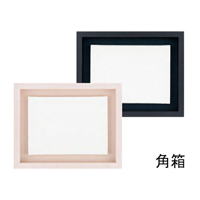 お値下げ中♡新品未使用!油彩額縁F10用(箱あり) 楽天市場】箱額 f10の通販