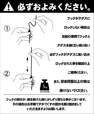 《メール便・送料無料》　ピクチャーレール用ワイヤー自在【ナイロンテグス自在　セフティバネ付き　F-0884】100cm　【smtb-k】【ky】 10P01Oct16