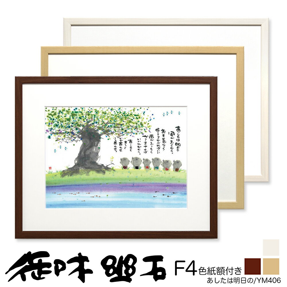 ϷΥץ쥼ȤˡͩСʤߤ椦ˡF4ۡYM406ۡɤϡΡɡڳڥ_ۡڳڥ_Τۡڳڥ_Τ 10P...