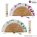 【メール便送料無料】扇子(扇袋セット)【真葛・1326s・1327s】桐箱付 ギフトに最適 おしゃれな扇子ギフト包装無料女性用 母の日 プレゼント 敬老の日