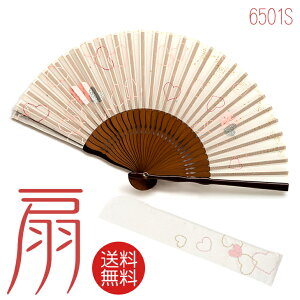 【メール便送料無料】扇子 扇子袋セット【在庫処分品数量限定 ウィンク 6501s】紙箱付 ギフトに最適 おしゃれな扇子ギフト包装無料女性用 母の日 プレゼント 敬老の日