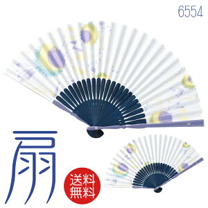 【メール便送料無料】扇子【在庫処分品数量限定 ソレイユ 6554】紙箱付 ギフトに最適 おしゃれな扇子ギフト包装無料女性用 母の日 プレゼント 敬老の日