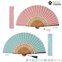 【メール便送料無料】扇子(扇袋セット)【夏大島ほのか縞・8532s・8534s】桐箱付 ギフトに最適 おしゃれな扇子ギフト包装無料女性用 母の日 プレゼント 敬...