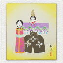 ≪メール便対応≫アウトレット色紙 ひな色紙 【雛 020】武田光里 日本画 絵画 色紙アウトレット商品 10P01Oct16