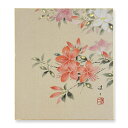 ≪メール便対応≫色紙 特価価格 初夏【佐藤浩二 つつじ 09】直筆 日本画 絵画 色紙
