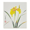 ≪メール便対応≫色紙 特価価格 初夏【神保芳月 菖蒲 023】直筆 日本画 絵画 色紙