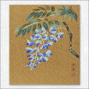 ≪メール便対応≫藤の花 色紙【藤の花 032】岩上 洛峰アウトレット商品 絵画 日本画 10P01Oct16