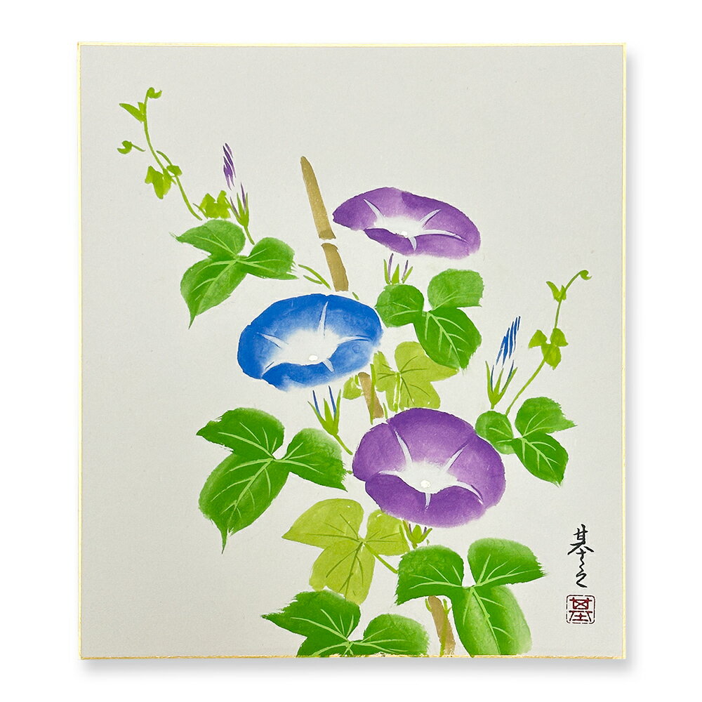 佐々木基之（ささき　もとゆき） 1950年生まれ 元 現代美術家協会 武蔵野美術大学卒 グループ展 数回 現在 京都市伏見区在住＜br＞ ※画像と実際の商品とで、色が若干異なる場合がございますので、ご了承くださいませ。 ※アウトレット商品とは、店頭で販売時に角が折れた商品、在庫処分の商品を半額以下で販売いたしております。　