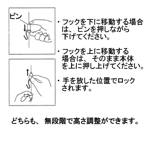 《メール便対応　代引き不可》【 テグス自在用 セミ (セフティーバネ付き) 金具 F-0883】ピクチャーレール ワイヤー自在 金具のみ 【smtb-k】【ky】 10P01Oct16