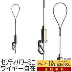 https://thumbnail.image.rakuten.co.jp/@0_mall/takumi-kyoto/cabinet/wire_jizai/s1801-new.jpg