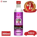 添加剤 エンジンオイル添加剤 性能向上添加剤 300ml TAKUMIモーターオイル 全国送料無料  ...