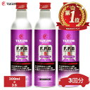 添加剤 エンジンオイル添加剤 性能向上添加剤 300ml×3本 TAKUMIモーターオイル 全国送料無料 FPB