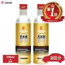 燃料添加剤 ガソリン添加剤 清浄作用効果 300ml 2本セットTAKUMIモーターオイル 全国送料 ...