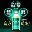 takumi-motor-oil:10000917のサンプル画像2