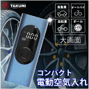 タイヤ交換（タイヤの組み換え）　12インチ 〜 16インチ　- 【4本】　バランス調整込み【ゴムバルブ交換・タイヤ廃棄別】 ご注文の商品が取寄せとなり、納期がかかる場合がございます。予めご了承ください。