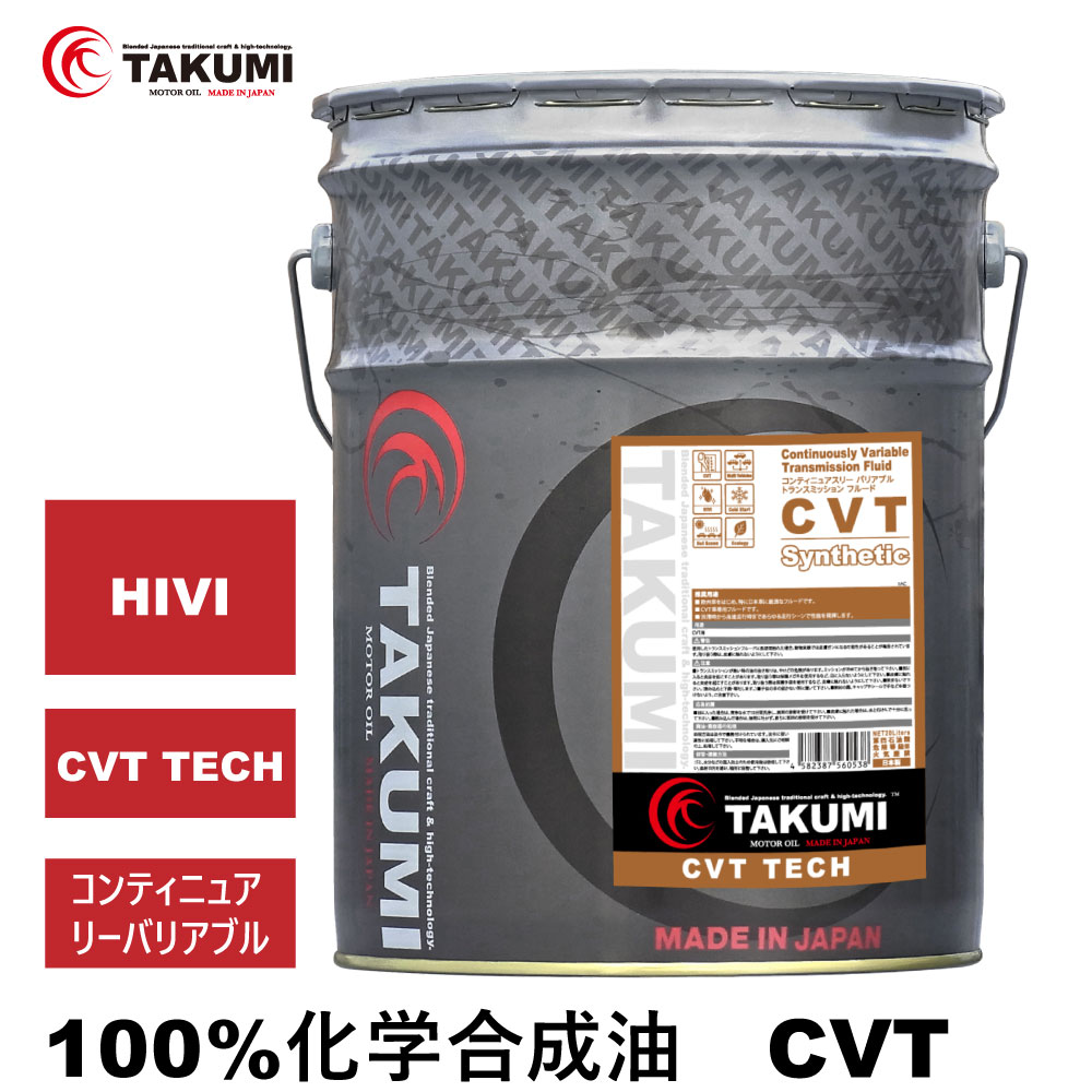 楽天市場】ホンダ cvt オイルの通販 楽天市場】ホンダ cvt オイルの通販