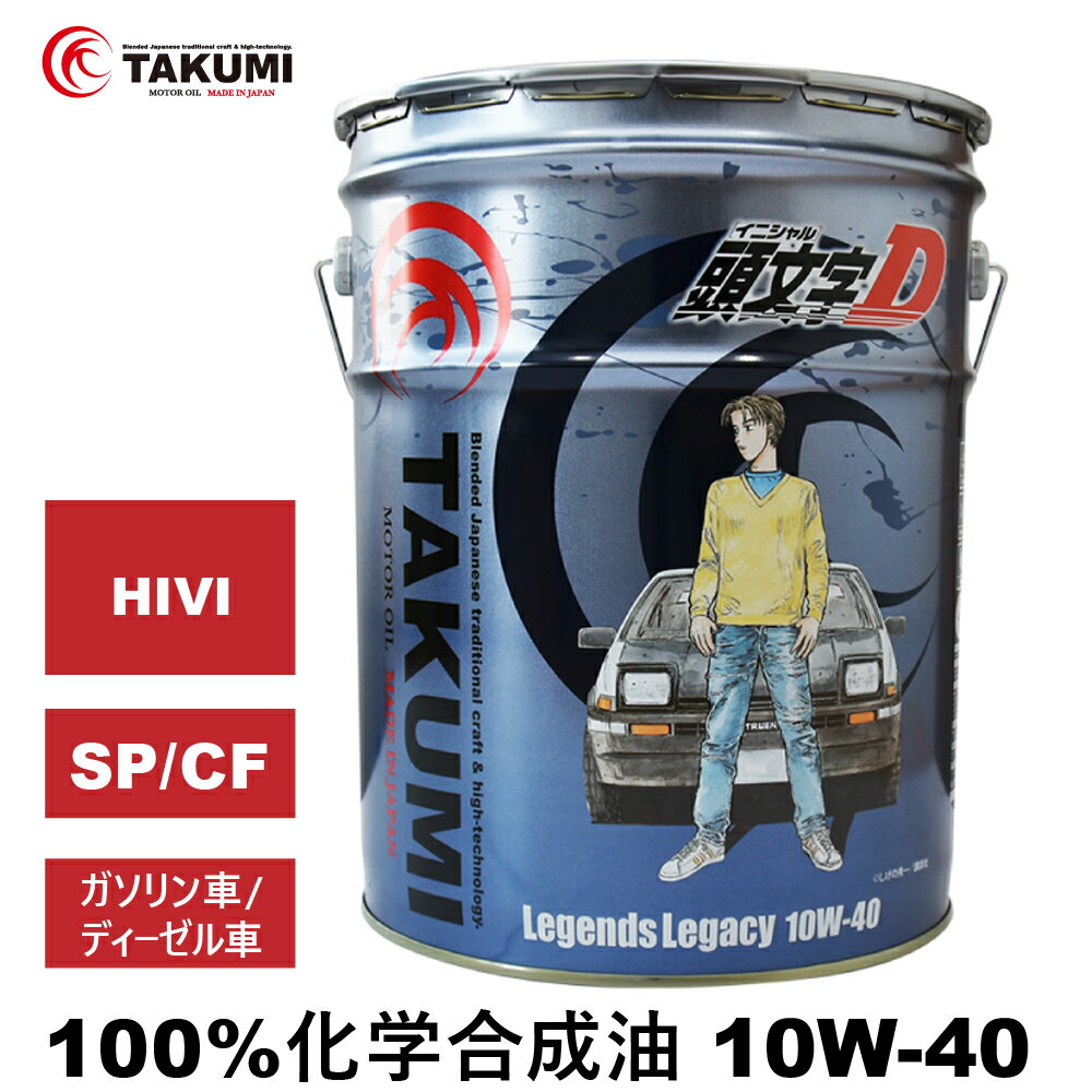 CASTROL カストロール エンジンオイル GTX ULTRACLEAN 0W-20 3L×1缶 アリオン 2WD 1500 2007年06月～2012年12月