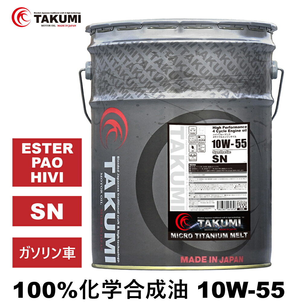 HKS 52001-AK128 スーパーターボレーシングオイル 15W-50 荷姿:20L(ペール缶)