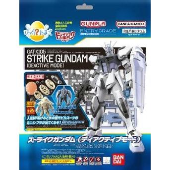 ★ドラマチックお風呂シリーズ 　お風呂だからできる演出と体験にこだわった、 　大人も存分に楽しめる体験型入浴剤 ★ストライクガンダムとミニガンプラ入り入浴剤のセットです 　ストライクガンダムは約13cm、 　ミニガンプラは約3cmの大きさです ★入浴剤が溶けると、中からミニガンプラが1個出てきます。 ★集めて楽しい人形は2種類 ・モビルグーン(サンドイエロー) ・モビルゾノ(ライトグレー) (ランダムの為、種類はお選びいただけません) ★セット内容 ・1/144ストライクガンダム ディアクティブモード ・ミニガンプラ入り入浴剤 ・取り扱い説明書 ★用法/お湯200Lにつき1個投入し入浴してください。 ★オレンジの香り ★循環式、ヒノキ、大理石など特殊な浴槽での使用不可 ★発売元/株式会社バンダイ★ドラマチックお風呂シリーズ 　お風呂だからできる演出と体験にこだわった、 　大人も存分に楽しめる体験型入浴剤 ★ストライクガンダムとミニガンプラ入り入浴剤のセットです 　ストライクガンダムは約13cm、 　ミニガンプラは約3cmの大きさです ★入浴剤が溶けると、中からミニガンプラが1個出てきます。 ★集めて楽しい人形は2種類 ・モビルグーン(サンドイエロー) ・モビルゾノ(ライトグレー) (ランダムの為、種類はお選びいただけません) ★セット内容 ・1/144ストライクガンダム ディアクティブモード ・ミニガンプラ入り入浴剤 ・取り扱い説明書 ★用法/お湯200Lにつき1個投入し入浴してください。 ★オレンジの香り ★循環式、ヒノキ、大理石など特殊な浴槽での使用不可 ★発売元/株式会社バンダイ