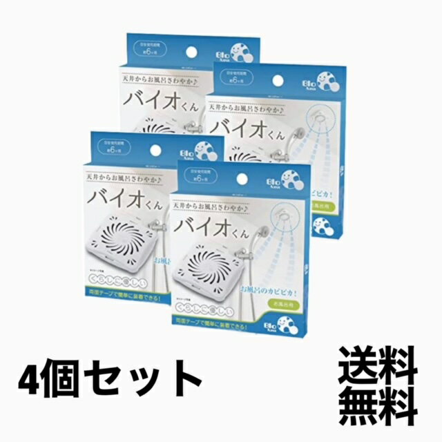 【ポイント最大35倍】バスチェア 湯桶[マグネット風呂イス マグネット＆引っ掛け湯おけ2点セット タワー] tower 山崎実業 ホワイト ブラック 風呂いす 洗面器 風呂桶 収納 浮かせる収納 お風呂 バスルーム 浴室 おしゃれ 6925 6926 5378 5379【フラリア】【ポイント5倍】