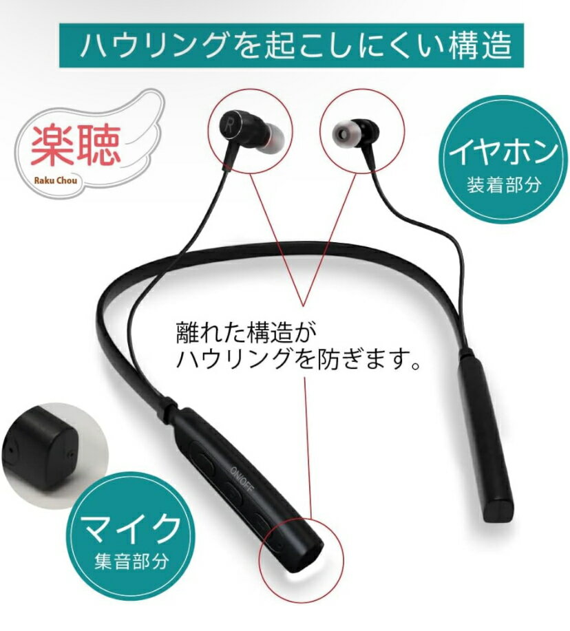 ベストアンサー 首掛け式 集音 首掛け集音器 ソフトネック集音器 楽聴 life-109 3