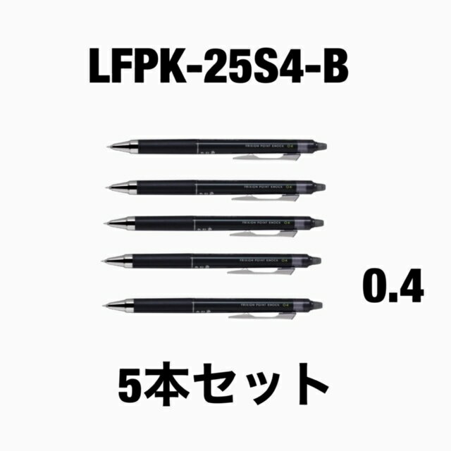 ѥå եꥯ ݥȥΥå04 ֥å LFPK-25S4-B 5