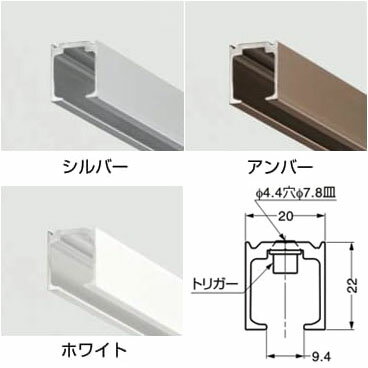 LAMP スガツネ工業店舗用、一般住宅用 上吊式引戸金物 ソフトクローザーFDシリーズ FD35EV品番 FD35EV-TRM2000SC-UM注文コード 250-035-938部品名 ソフトクローザー専用上レール（面付用）材料 アルミニウム合金仕上 アンバー長さ 2000mm ソフトクローザー専用トリガー組み込み済で施工が簡単。レール幅20mmの面付用上レール。 店舗用、一般住宅用 上吊式引戸金物 ソフトクローザーFDシリーズ FD35EV ◆メーカーLAMP スガツネ工業◆商品名店舗用、一般住宅用 上吊式引戸金物 ソフトクローザーFDシリーズ FD35EVレール幅が20mmでFD30と同じ幅ですが、部品の堅牢性を高くして扉質量が35kg迄にパワーアップしました。戸の開閉時の操作力を軽減し、戸が移動中にローラーから発生する走行音が軽減できました。通常の開閉試験に加えて、予期せぬ衝撃を想定した試験を2種目実施し、高い性能を実証しました。老健施設（介護老人保健施設）や高齢者向け施設、ホテルなどの非住宅でもご利用いただけます。●弊社開閉試験 30万回クリア ●戸袋対応有、アウトセット有●シングルソフトクローズ引込量：戸先100mm●デュアルソフトクローズ引込量：戸先100mm　戸尻50mm●扉サイズ 2700mm以下、扉質量 35kg以下●レール幅 20mm●上レールカラー　シルバー、アンバー、ホワイト■■使用事例■■●オフィスの引戸●住宅の引戸●老健施設の引戸・バリアフリー対応トイレ◆送料について・長尺、大型商品につき、送料無料ライン対象外となり、別途送料が必要となります。ご了承のほどお願い申し上げます。 当店では、家具金物、建具金物、陳列金物等を販売させていただいている会社です。作業工具、現場用品、現場消耗品などもお客様の声をいただきながらラインナップを取り揃えています。ご意見、ご要望がございましたら、お気楽にどうぞ！！ 1〜5営業日以内に出荷予定です。 1