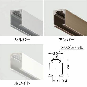 LAMP スガツネ工業店舗用、一般住宅用 上吊式引戸金物 ソフトクローザーFDシリーズ FD35EV品番 FD30-35EV-TRMP860-UM注文コード 250-035-288部品名 戸袋専用上レール（面付用）材料 アルミニウム合金仕上 アンバー長さ 860mm 付属ねじ：十字穴付皿タッピンねじ 3.5×25（銅古美めっき） 店舗用、一般住宅用 上吊式引戸金物 ソフトクローザーFDシリーズ FD35EV ◆メーカーLAMP スガツネ工業◆商品名店舗用、一般住宅用 上吊式引戸金物 ソフトクローザーFDシリーズ FD35EVレール幅が20mmでFD30と同じ幅ですが、部品の堅牢性を高くして扉質量が35kg迄にパワーアップしました。戸の開閉時の操作力を軽減し、戸が移動中にローラーから発生する走行音が軽減できました。通常の開閉試験に加えて、予期せぬ衝撃を想定した試験を2種目実施し、高い性能を実証しました。老健施設（介護老人保健施設）や高齢者向け施設、ホテルなどの非住宅でもご利用いただけます。●弊社開閉試験 30万回クリア ●戸袋対応有、アウトセット有●シングルソフトクローズ引込量：戸先100mm●デュアルソフトクローズ引込量：戸先100mm　戸尻50mm●扉サイズ 2700mm以下、扉質量 35kg以下●レール幅 20mm●上レールカラー　シルバー、アンバー、ホワイト■■使用事例■■●オフィスの引戸●住宅の引戸●老健施設の引戸・バリアフリー対応トイレ 当店では、家具金物、建具金物、陳列金物等を販売させていただいている会社です。作業工具、現場用品、現場消耗品などもお客様の声をいただきながらラインナップを取り揃えています。ご意見、ご要望がございましたら、お気楽にどうぞ！！ 1〜5営業日以内に出荷予定です。 1