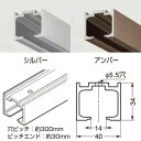 LAMP スガツネ工業重量用上吊式引⼾金物 ソフトクローザーFDシリーズ FD80品番 FD80-TRM3640SL注文コード 250-022-248部品名 上レール（面付用）材料 アルミニウム合金仕上 シルバー長さ 3640mm