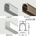 LAMP スガツネ工業店舗用、一般住宅用 上吊式引戸金物 ソフトクローザーFDシリーズ FD35EV品番 FD30-35EV-TRHP2760-SL注文コード 250-043-805部品名 戸袋専用上レール（掘込用）材料 アルミニウム合金仕上 シルバー長さ 2760mm 付属ねじ：十字穴付皿タッピンねじ 3.5 × 25 店舗用、一般住宅用 上吊式引戸金物 ソフトクローザーFDシリーズ FD35EV ◆メーカーLAMP スガツネ工業◆商品名店舗用、一般住宅用 上吊式引戸金物 ソフトクローザーFDシリーズ FD35EVレール幅が20mmでFD30と同じ幅ですが、部品の堅牢性を高くして扉質量が35kg迄にパワーアップしました。戸の開閉時の操作力を軽減し、戸が移動中にローラーから発生する走行音が軽減できました。通常の開閉試験に加えて、予期せぬ衝撃を想定した試験を2種目実施し、高い性能を実証しました。老健施設（介護老人保健施設）や高齢者向け施設、ホテルなどの非住宅でもご利用いただけます。●弊社開閉試験 30万回クリア ●戸袋対応有、アウトセット有●シングルソフトクローズ引込量：戸先100mm●デュアルソフトクローズ引込量：戸先100mm　戸尻50mm●扉サイズ 2700mm以下、扉質量 35kg以下●レール幅 20mm●上レールカラー　シルバー、アンバー、ホワイト■■使用事例■■●オフィスの引戸●住宅の引戸●老健施設の引戸・バリアフリー対応トイレ◆送料について・長尺、大型商品につき、送料無料ライン対象外となり、別途送料が必要となります。ご了承のほどお願い申し上げます。 当店では、家具金物、建具金物、陳列金物等を販売させていただいている会社です。作業工具、現場用品、現場消耗品などもお客様の声をいただきながらラインナップを取り揃えています。ご意見、ご要望がございましたら、お気楽にどうぞ！！ 1〜5営業日以内に出荷予定です。 1