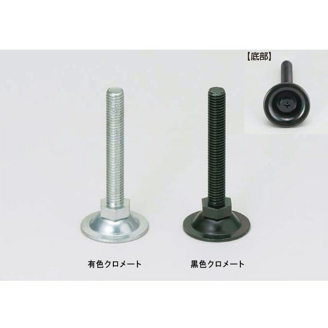 LAMP スガツネ工業アジャスター AD-502-P型AD-502P-BZC 200-024-441耐荷重kgf 280 取付ねじ外径 M8材料 鋼 上面仕様 十字穴仕上 有色クロメート処理（三価） 黒色クロメート処理（三価）