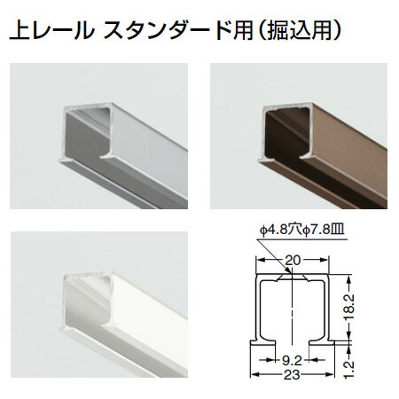 LAMP スガツネ工業上吊式引戸金物 ソフトクローザーFDシリーズ FD25SP品番 FD30-TRH2000SIL注文コード 250-018-863部品名 上レール スタンダード用（掘込用）仕上 シルバー長さ 2000mm レール幅20mmの掘込用上レール。 上吊式引戸金物 ソフトクローザーFDシリーズ FD25SP ◆メーカーLAMP スガツネ工業◆商品名上吊式引戸金物 ソフトクローザーFDシリーズ FD25SP◆FD25SP 特長●軽い操作感・静かな走行音を実現新設計クローザーユニットを搭載。※特許取得済ソフトクローズに必要な引込力を確保しつつ、操作力(重さ)がFD30EXより約20%軽くなりました(わずか1kgf)。さらに高品質のベアリングローラーを採用することで、開閉時の走行音も軽減しています。●新設計のクローザーで扉の施工性UP工具不要・ワンタッチで扉を脱着できる新設計の可倒式レバーを採用。扉の脱着・メンテナンスが従来品よりも簡単に行えます。●開閉試験30万回クリア操作性を大きく向上させながらも、従来品と同等の強度を維持しています。◆利用可能シーン　一般住宅引き戸・間仕切用の引き戸収納スペースの引き戸◆送料について・長尺、大型商品につき、送料無料ライン対象外となり、別途送料が必要となります。ご了承のほどお願い申し上げます。 当店では、家具金物、建具金物、陳列金物等を販売させていただいている会社です。作業工具、現場用品、現場消耗品などもお客様の声をいただきながらラインナップを取り揃えています。ご意見、ご要望がございましたら、お気楽にどうぞ！！ 1〜5営業日以内に出荷予定です。 1