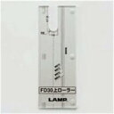 LAMP XKclHƏݎˋ \tgN[U[FDV[Y FD25SPi FD30-WRH-N-TMPR[h 250-024-567i FD25SPEFD30EFD30EX pHޗ ^NiPMMAjF NA[