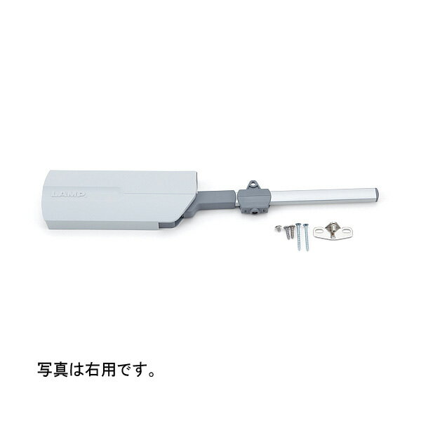 LAMP スガツネ工業ラプコンステー SLS-ELAN型品番 SLS-ELAN-HLS注文コード 180-015-492アルミニウム合金/ABS樹脂 右用 左用機種 H 7.35〜 9.80 N・m/1本