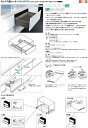 LAMP スガツネ工業ボックス型レール RUN-BPS2 プッシュオープン＆ソフトクロージング機構付品番 RUN-BPS2-400-WT97注文コード 190-047-354サイドパネルの高さ97 mm側板の色 ホワイト引き出しの奥行 394本品は1セット（2本）単位 3